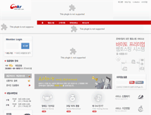 Tablet Screenshot of onkr.com